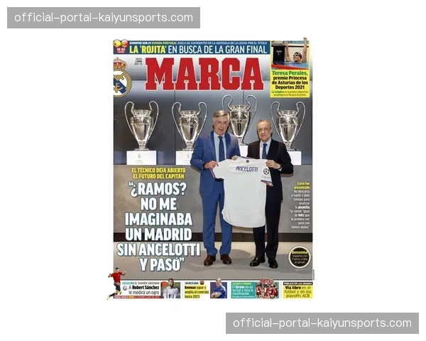 战术板：解析安切洛蒂如何通过调整阵型应对巴萨的高位压迫